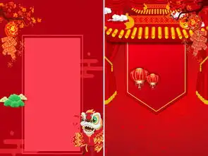 红色喜庆春节新年节日猪年促销海报背景图片设计素材高清模板下载54.95mb新年海报背景大全