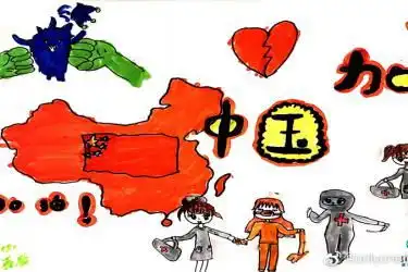 板报网黑板报版面设计图手抄报版面设计图