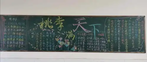 泗县举行庆祝第36个教师节活动2020年9月10日