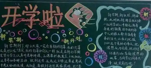 刚刚,2个省宣布开学时间,相差1周开学,幼儿园开学时间也公布了
