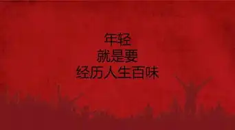 五四青年节文案如何写分享15则