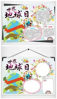 doc动物地球doc格式动物地球素材图片doc动物地球设计模板我图网