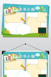 黑板报设计图片黑板报设计素材黑板报设计模板下载我图网vip素材