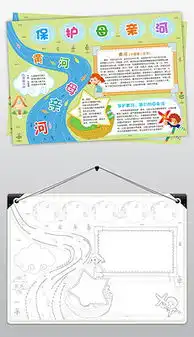 黄河母亲河图片素材黄河母亲河图片素材下载黄河母亲河背景素材黄河母亲河模板下载我图网