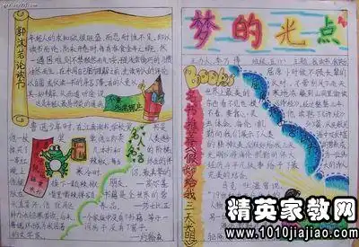 草房子的读书笔记范文