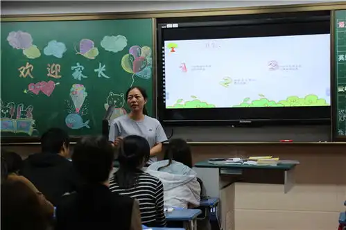 凤城新村小学家校携手心育关爱生命成长学校2019学年第一学期家长会举行