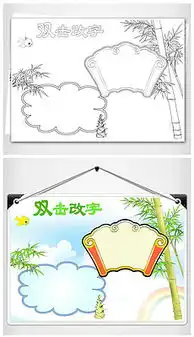 古诗手抄报古诗手抄报模板下载古诗手抄报设计图片素材我图网