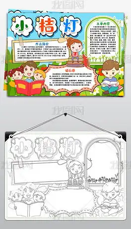 桔梗图片库图片素材桔梗图片库图片素材下载桔梗图片库背景素材桔梗图片库模板下载我图网