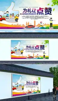 psd公交车宣传psd格式公交车宣传素材图片psd公交车宣传设计模板我图网