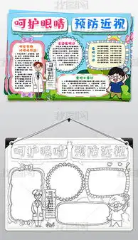 doc健康模版doc格式健康模版素材图片doc健康模版设计模板我图网