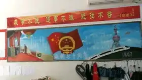 当你用一周时间终于画出一个党徽