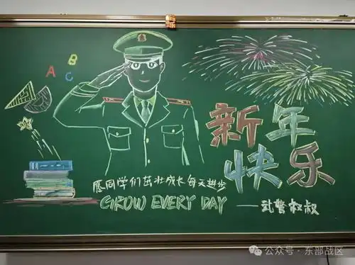 官兵借住校园,离开时给学生留下的开学礼物太暖了