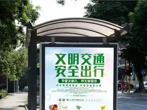 和谐交通礼让行人交通安全海报展板宣传图片设计素材高清psd模板下载41.70mb其他节日大全