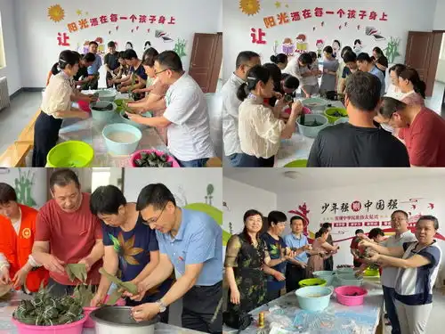 市统计局四支部开展我们的节日端午节暨社区双报到主题党日活动