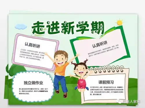 史诗级重磅大片开学即将惠来上映,你准备好了吗