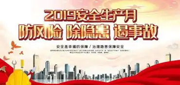 溪龙包装安全生产宣传篇