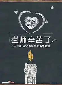 tif分层黑板报图片tif分层格式黑板报图片素材图片tif分层黑板报图片设计模板我图网
