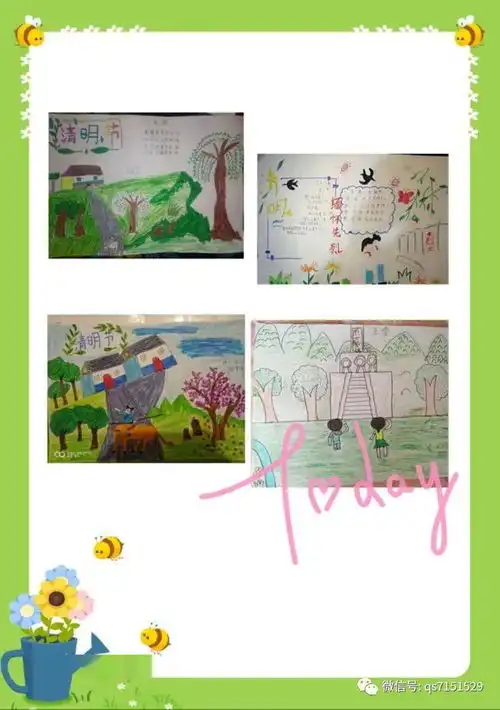 清明节,清水县各学校这样祭奠先烈西关篇