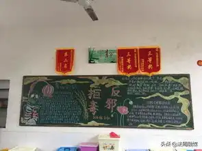 桃源三中开展全国中小学生安全教育日主题教育活动