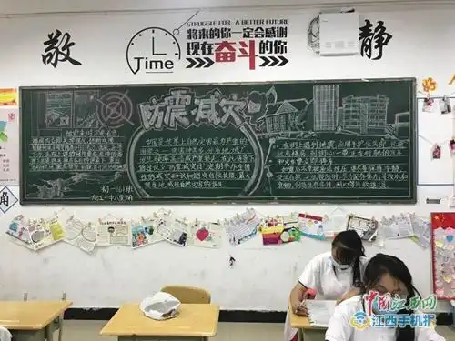 创文迎检巧布置,温馨教室暖人心记九江一中八里湖校区5月温馨教室评比活动组图