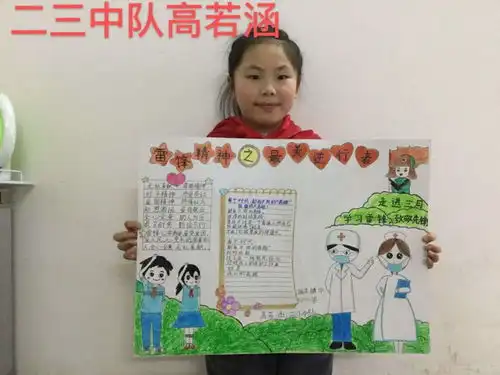 赣随一家亲,鹰潭少先队在行动
