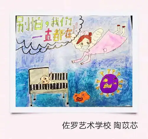 浏阳孩子在家绘制防疫手抄报,用自己的方式参与防疫