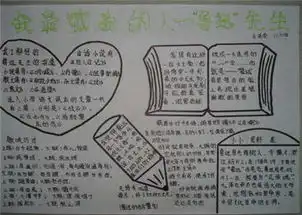 关于鲁迅的手抄报鲁迅文化奖