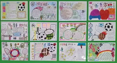 艺术与英语,相得益彰更精彩第四小学举行第3期多彩板报展览