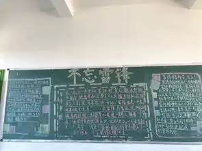 黄柏中心小学三月春风处处在,雷锋精神心中留