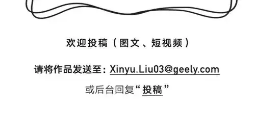 仅靠一辆中国车,走过亚欧32国