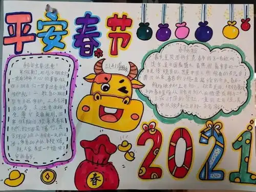 做宣传送温暖云讲堂温馨寒假离不开学校保驾护航