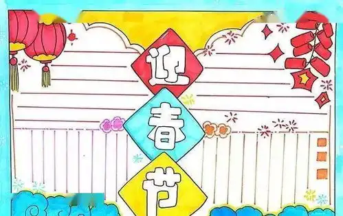 超实用2021春节手抄报合集,假期陪孩子动手制作吧