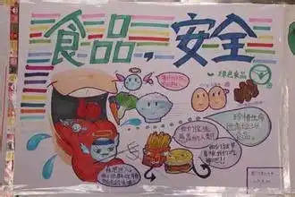 舌尖上的高考