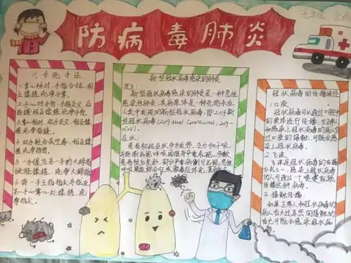 携手同心共战疫情少先队员在行动佳木斯红领巾居家防疫活动二