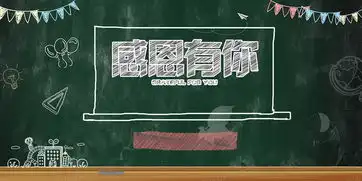 简洁感恩节手绘黑板海报背景背景图片素材免费下载熊猫办公
