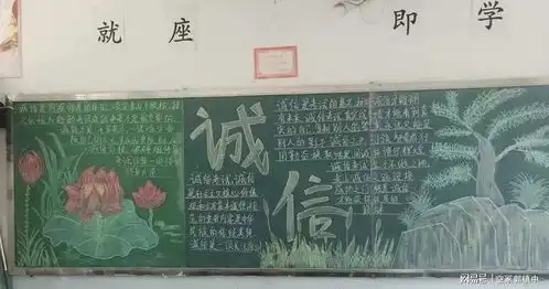 学以载道,诚以应考