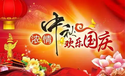 权威发布双节假期出行集中交通安全风险加大公安部发布节日交通安全预警