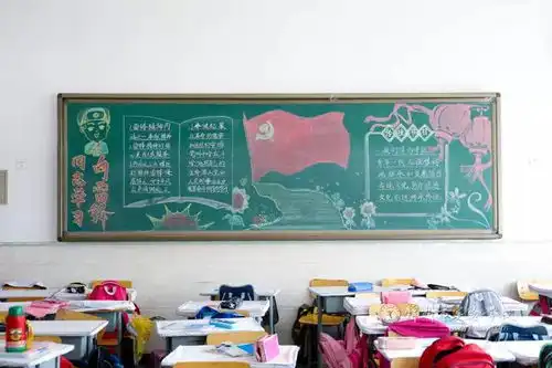 小小黑板报学雷锋新学期