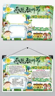 psd贺卡花边模板素材psd格式贺卡花边模板素材素材图片psd贺卡花边模板素材设计模板我图网