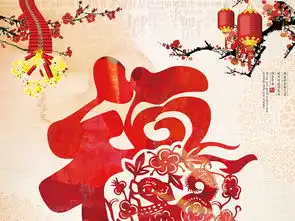 4款2018年元旦新年海报psd素材五图片psd模板下载584.77mb元旦丨春节丨元宵大全节日