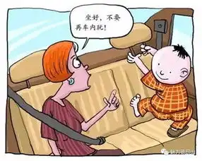 三台山乡青少年暑期自护第四期交通安全小课堂
