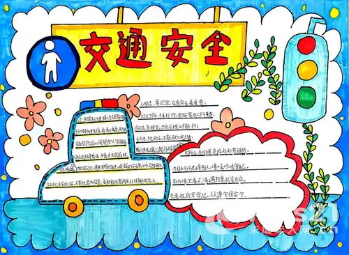四川泸州市纳溪区合面小学开展交通安全主题教育活动