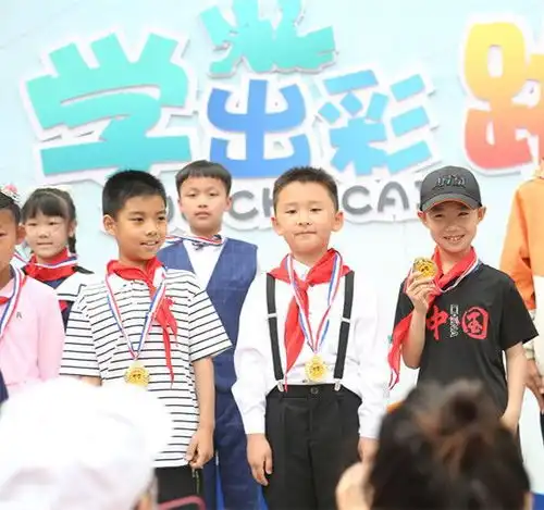 青岛洛阳路第二小学举行童心向党欢庆六一主题庆祝活动