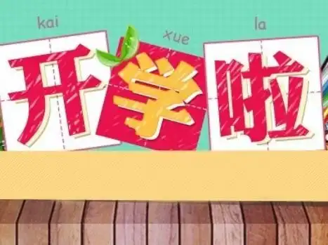 新版早安表情图片打字朋友圈最美早上好祝福语简短