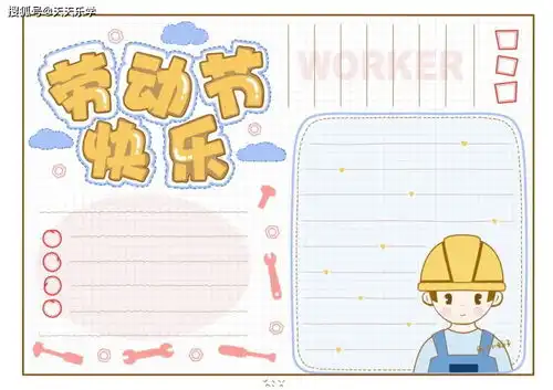 五一黄金周,培训机构可以做哪些活动来宣传引流招新
