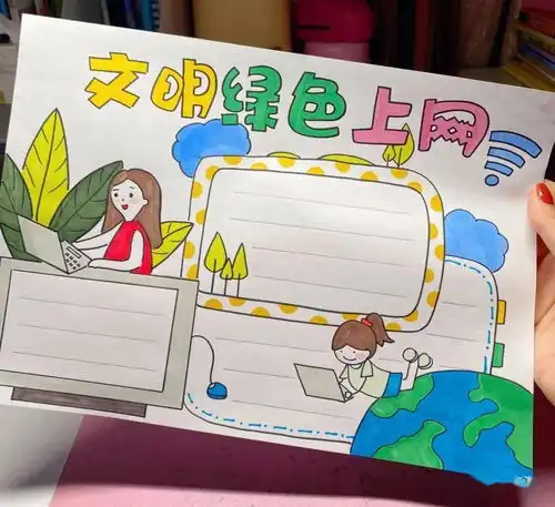 2021年最新各类主题手抄报,家有小学生的赶紧收藏起来吧