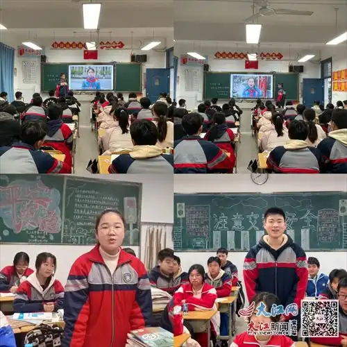 学习交规守纪律,交通安全我先行九江六中安全教育周之交通安全教育主题活动