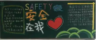 用生命在教育下一代值得深思的日本教育