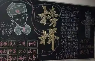 雷锋月里话雷锋
