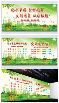 jpg饭店板报jpg格式饭店板报素材图片jpg饭店板报设计模板我图网